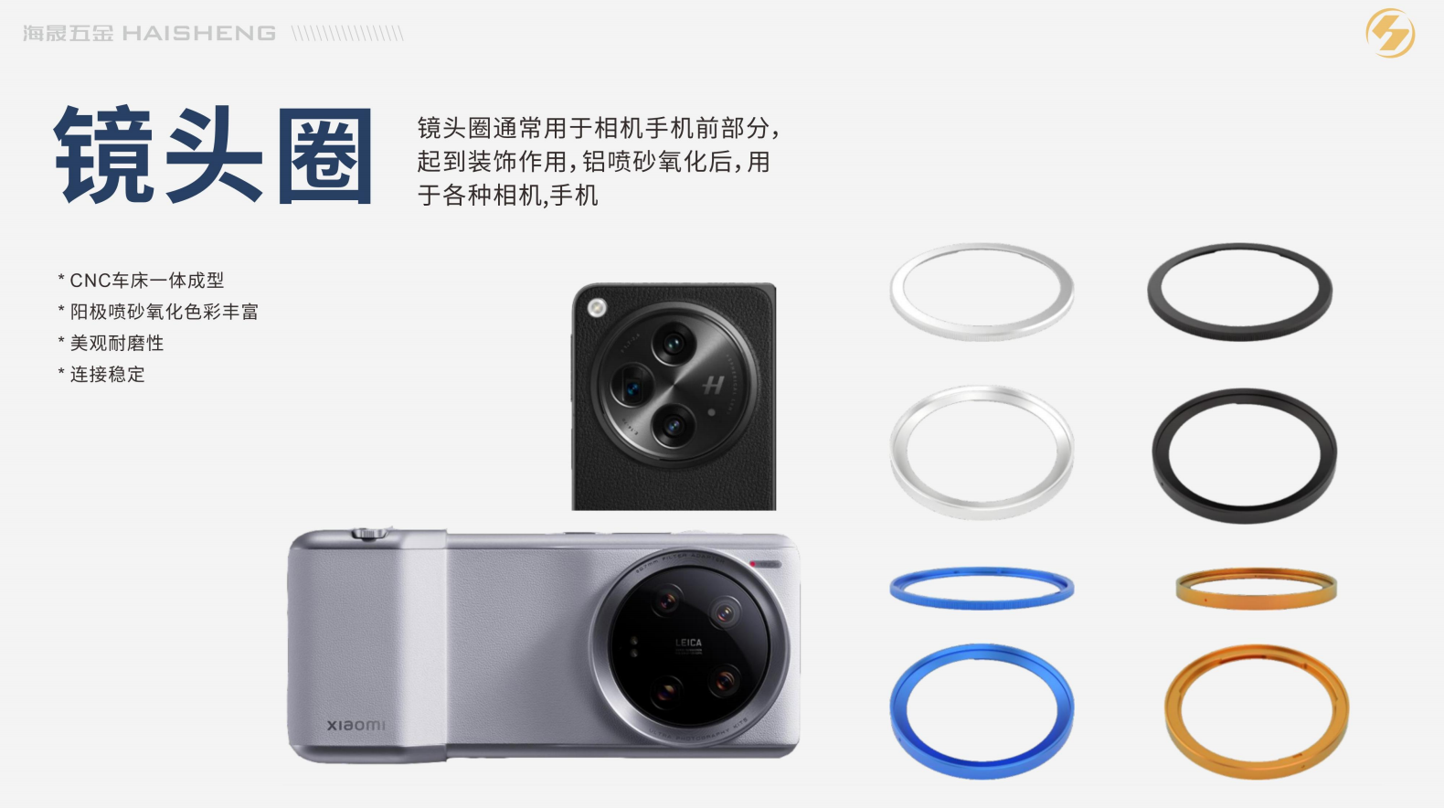 怀化影像摄像铝合金配件